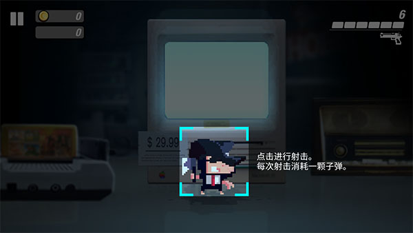 小小枪次元危机官方版截图5