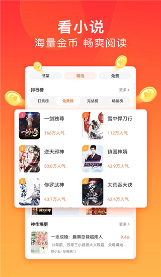 百度极速版旧版本截图2