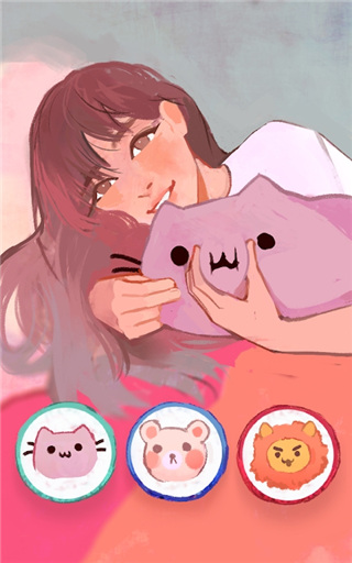 有个女孩游戏官方版截图4