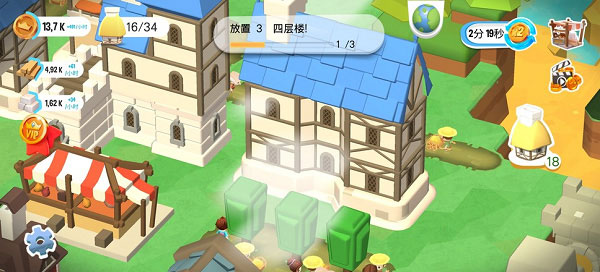 王国建造者官方中文版截图3