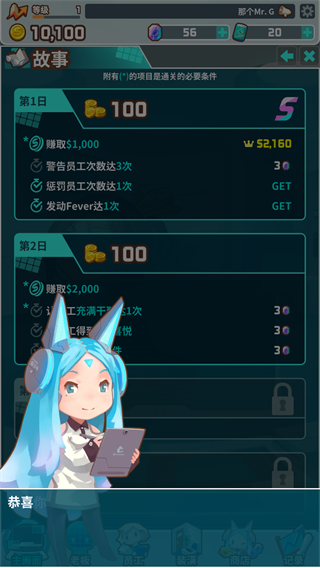 我的办公室官方版(MyOffice)