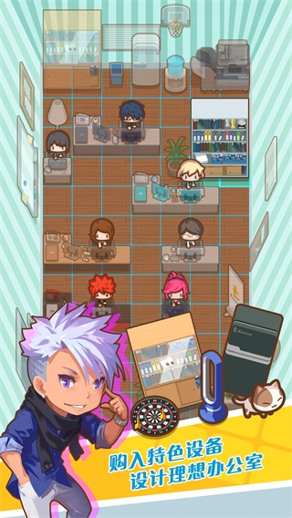 我的办公室官方版(MyOffice)截图4