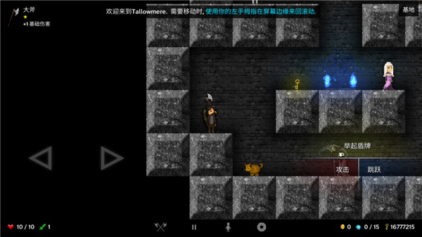烛火地牢中文最新版(Tallowmere)截图2