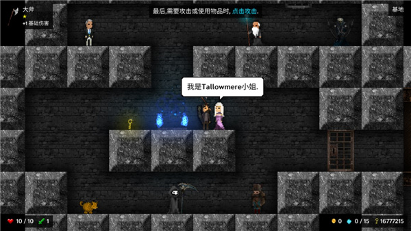 烛火地牢中文最新版(Tallowmere)截图4