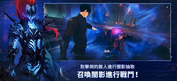 我独自升级ARISE国际服截图4
