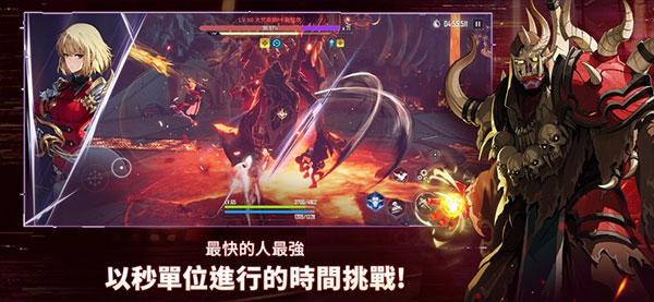 我独自升级ARISE国际服截图6