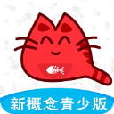 新概念英语青少版v2.1.12