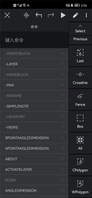 corelcad mobile手机版截图3