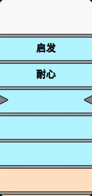 拔条毛官方版截图5