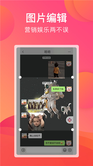 刷圈宝app官方版2025最新版截图1