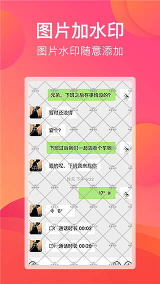 刷圈宝app官方版2025最新版截图2