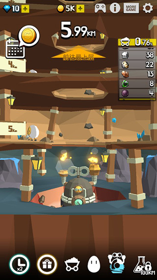 土地挖掘者中文版(GroundDriller)截图2