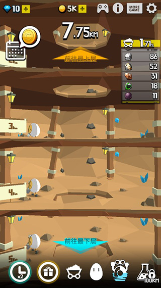 土地挖掘者中文版(GroundDriller)截图5