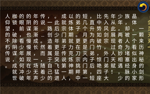 剑灵无双1官方正版截图2