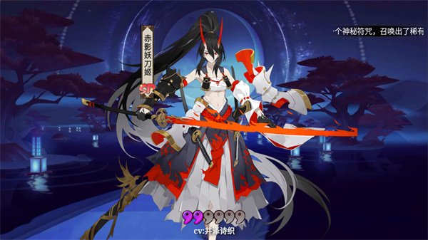 阴阳师抽卡模拟器截图3
