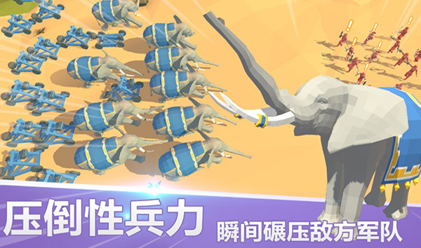 全面战争模拟器免广告版截图1