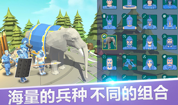 全面战争模拟器免广告版截图2