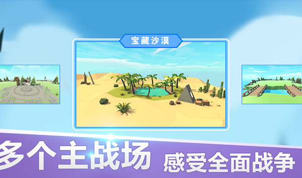 全面战争模拟器免广告版截图3