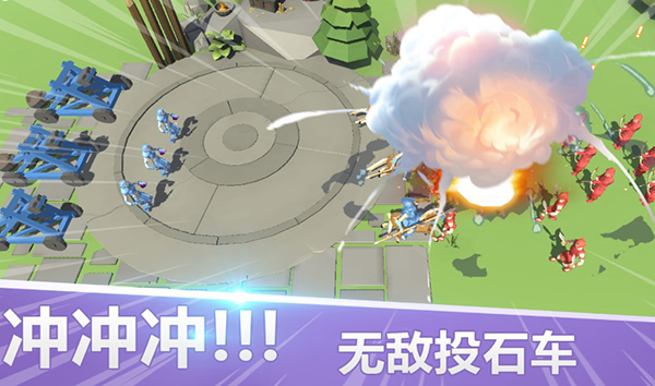 全面战争模拟器免广告版截图4