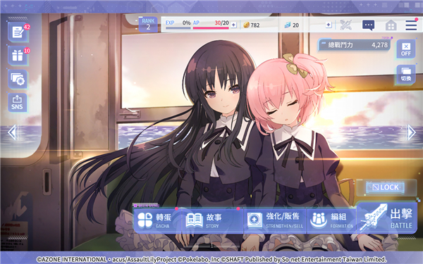 突击莉莉Last Bullet W手游截图5