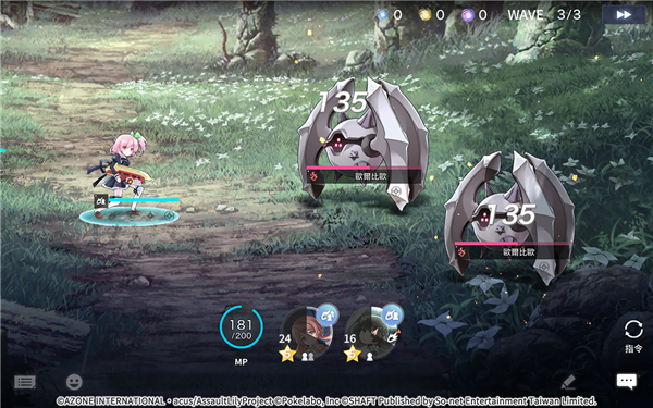 突击莉莉Last Bullet W手游截图6