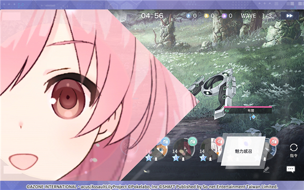 突击莉莉Last Bullet W手游截图7