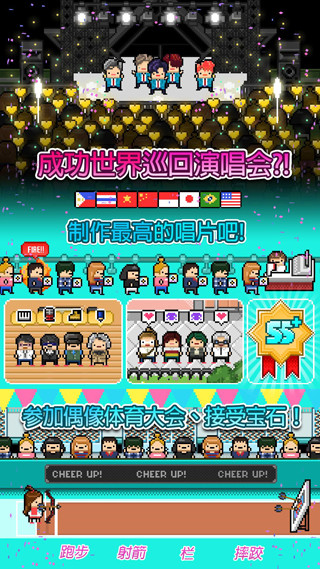 月刊偶像官方版截图2