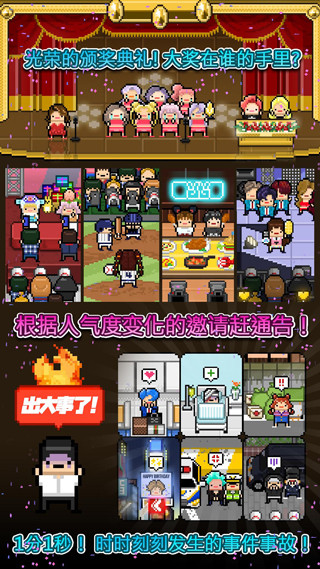 月刊偶像官方版截图3