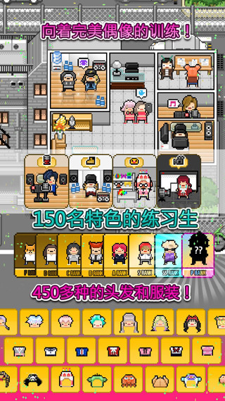 月刊偶像官方版截图4