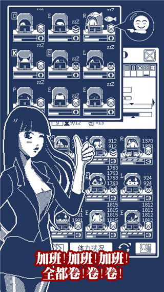 建筑吧公司游戏官方版截图2
