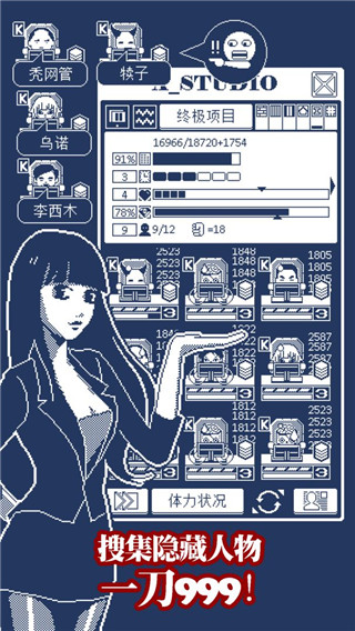 建筑吧公司游戏官方版截图3