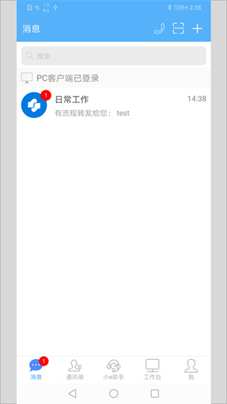 E-Mobile7官方版app截图3