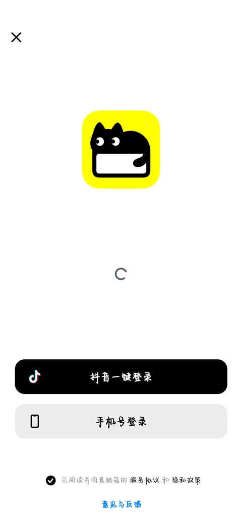 猫箱app
