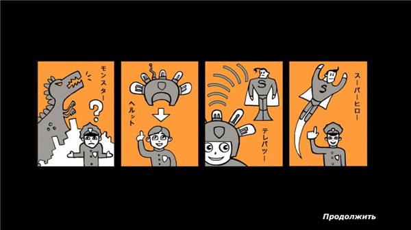 侦探八哥犬夏洛克中文版截图4