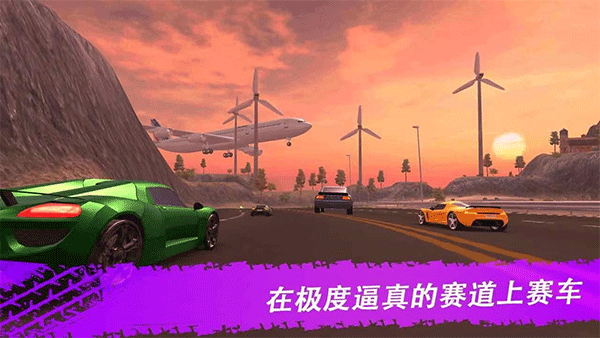 极限漂移与氮气赛车手游截图2