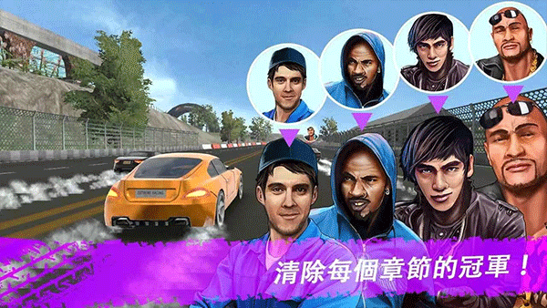 极限漂移与氮气赛车手游截图3
