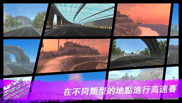 极限漂移与氮气赛车手游截图5