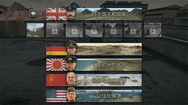 空战二战王牌飞行员最新版(War Dogs)截图2