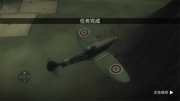 空战二战王牌飞行员最新版(War Dogs)截图3