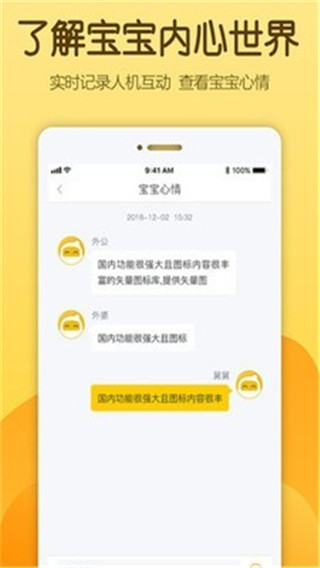 佩尼阅读app官方版截图1