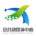 云上息县appv2.5.6