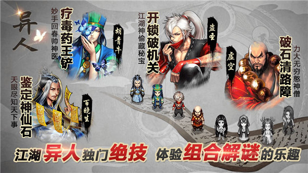 叫我铸造师官方正版截图3