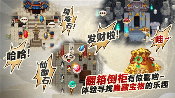 叫我铸造师官方正版截图4