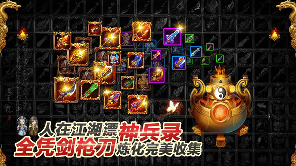 叫我铸造师官方正版截图5