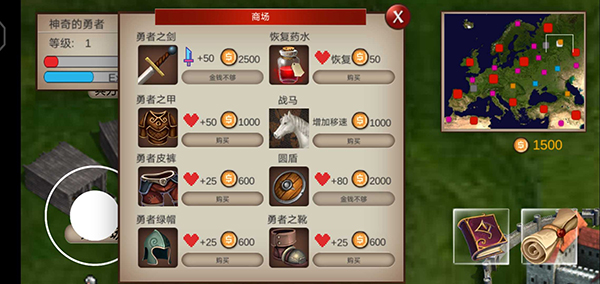 骑马与砍杀2手机版截图3
