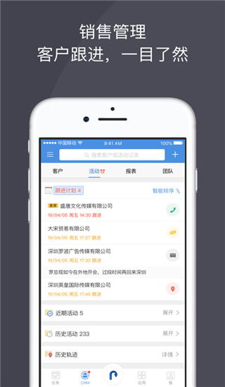 大管加手机版截图2