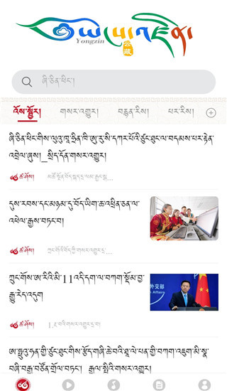 云藏搜索app截图1