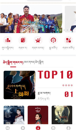 云藏搜索app截图2