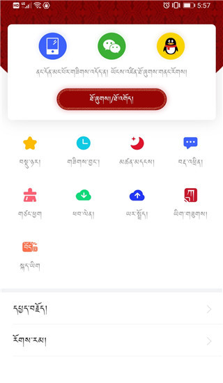 云藏搜索app截图5