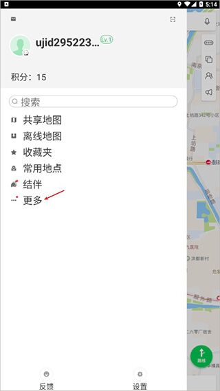 凯立德车载导航最新版本